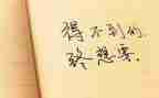问卷调查个人心得7篇