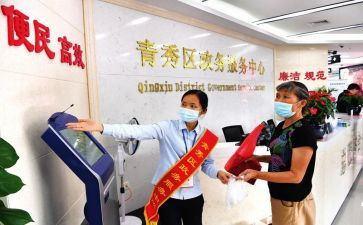 2024行政人员工作计划6篇