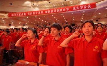 个人入党申请书1000字7篇