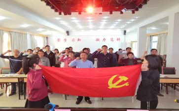 给老师入党申请书最新8篇