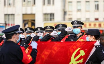 入教师入党申请书最新8篇