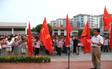 2023板入党申请书优秀5篇