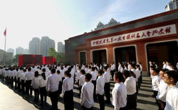 大学生大一写入党申请书5篇