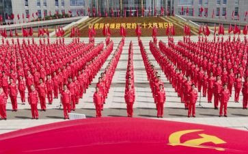 入党积极分子的汇报材料7篇