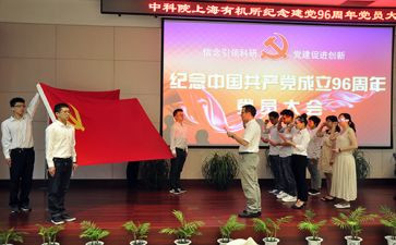 入党积极分子补入党申请书模板8篇