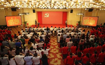 入党积极分子补入党申请书推荐7篇