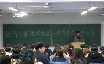 书法入会申请书6篇