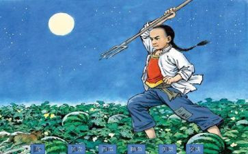 少年闰土读后感最新7篇