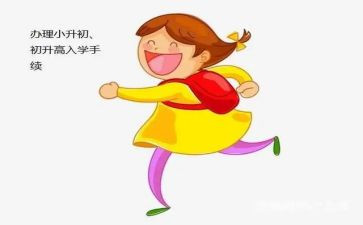 大学入学生会演讲稿推荐7篇