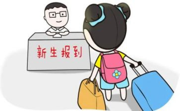 加入学生会自我介绍7篇