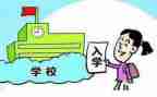 入学教育心得体会优秀5篇