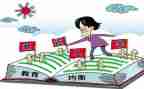 大学入学生会演讲稿通用7篇