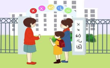 幼儿申请入园书申请书优质7篇