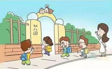 幼儿园新生入园活动方案6篇