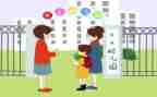 幼儿申请入园书申请书优质7篇