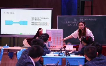 赛课的作文精选8篇