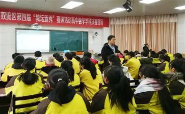 赛课的作文7篇