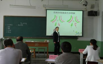 赛课的作文优质8篇
