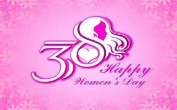 三八妇女节的演讲稿5篇