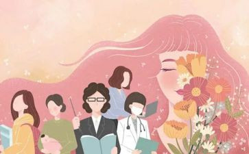 幼儿庆三八活动方案精选6篇