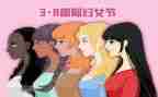幼儿庆三八活动方案参考5篇