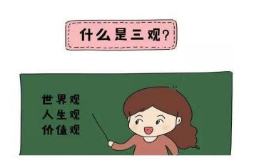 观榜样三观后感最新8篇