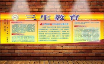 高三生物组工作计划通用5篇
