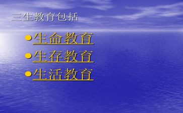 初三生活作文600字8篇