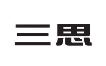 2023大三思想汇报通用7篇