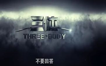 初三体育教学计划范文7篇