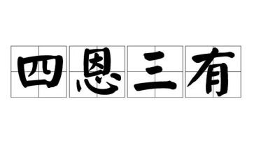 与高三有关的演讲稿范文5篇
