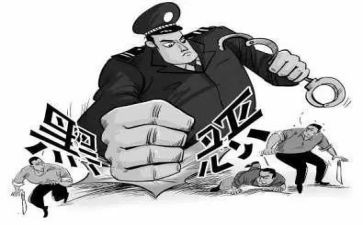 扫黑除恶2023年工作计划6篇