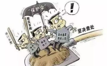 扫黑除恶常态化工作总结6篇