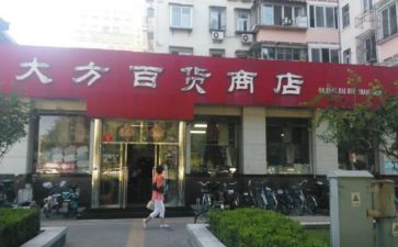 商店租赁合同7篇