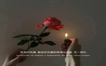 很伤感的作文6篇