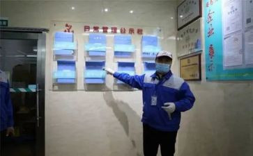 银行竞聘上岗演讲稿7篇