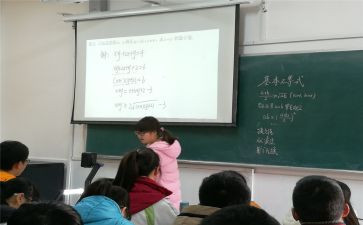 第一次上讲台读作文8篇