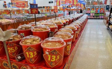 商品的调查报告5篇