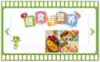 膳食调查调查报告5篇