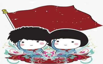 小学生争做新时代好少年作文5篇