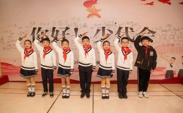 少先队演讲稿8篇