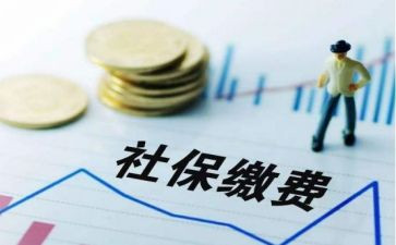 2023年社保工作计划精选8篇