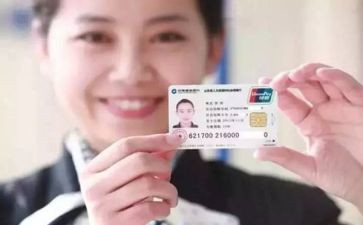 社保卡心得体会8篇