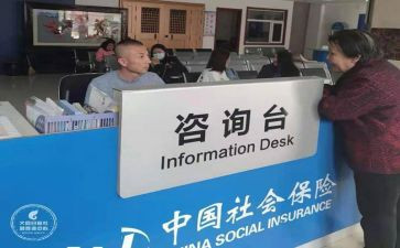 社保局工作总结7篇