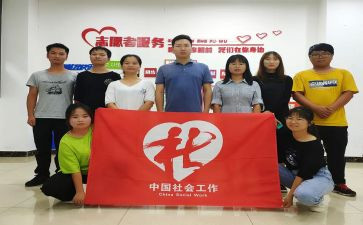 社工督导心得6篇