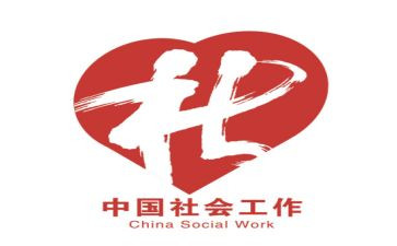 摄影社工作计划6篇