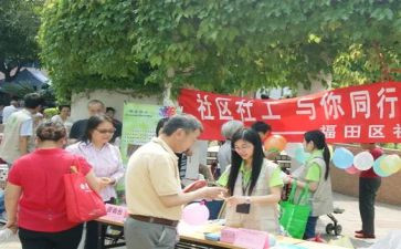 环保社工作计划精选5篇