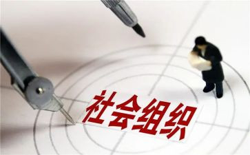 社会活动作文400字5篇