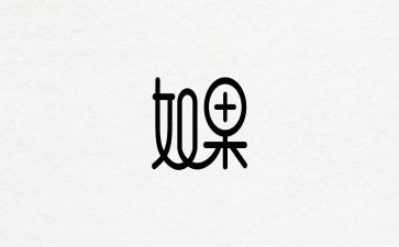 设计师个人总结年度个人总结参考8篇