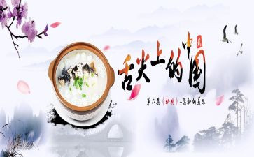 舌尖上的浪费倡议书5篇